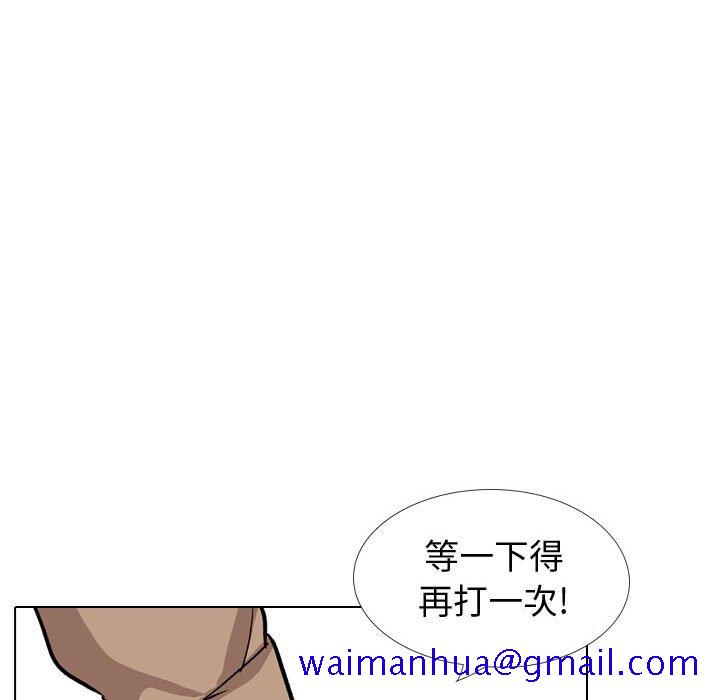 《不单纯友情》漫画最新章节不单纯友情-第38章免费下拉式在线观看章节第【108】张图片