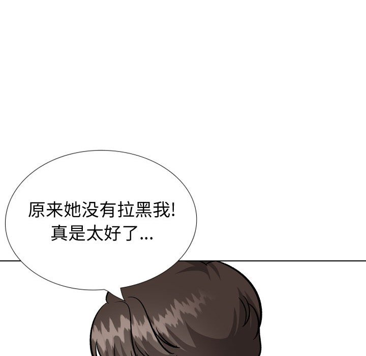 《不单纯友情》漫画最新章节不单纯友情-第38章免费下拉式在线观看章节第【105】张图片