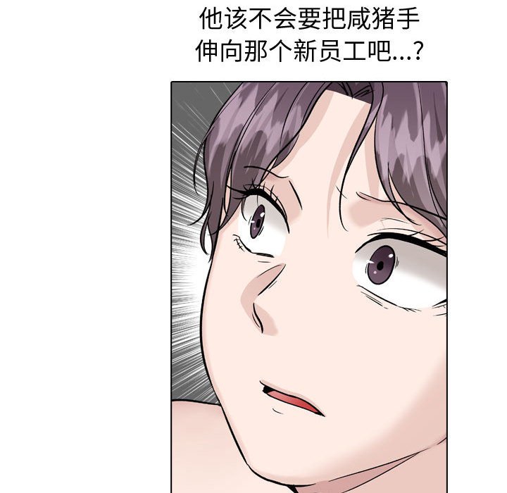 《不单纯友情》漫画最新章节不单纯友情-第38章免费下拉式在线观看章节第【186】张图片