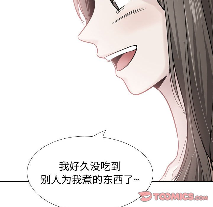 《不单纯友情》漫画最新章节不单纯友情-第38章免费下拉式在线观看章节第【61】张图片