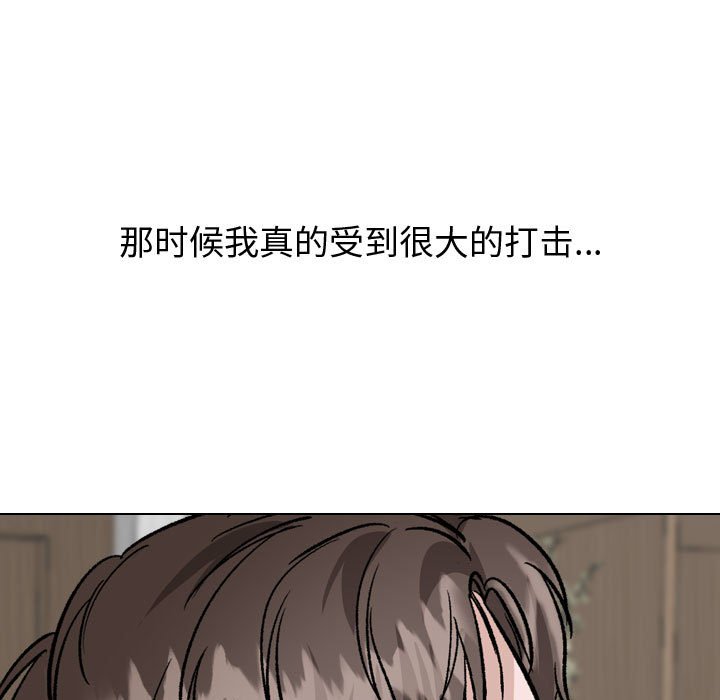 《不单纯友情》漫画最新章节不单纯友情-第38章免费下拉式在线观看章节第【24】张图片