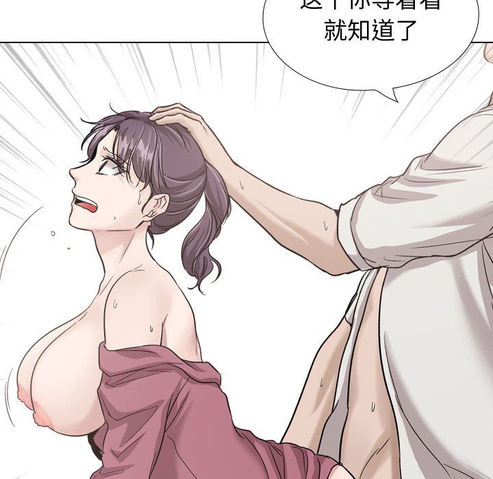 《不单纯友情》漫画最新章节不单纯友情-第38章免费下拉式在线观看章节第【196】张图片