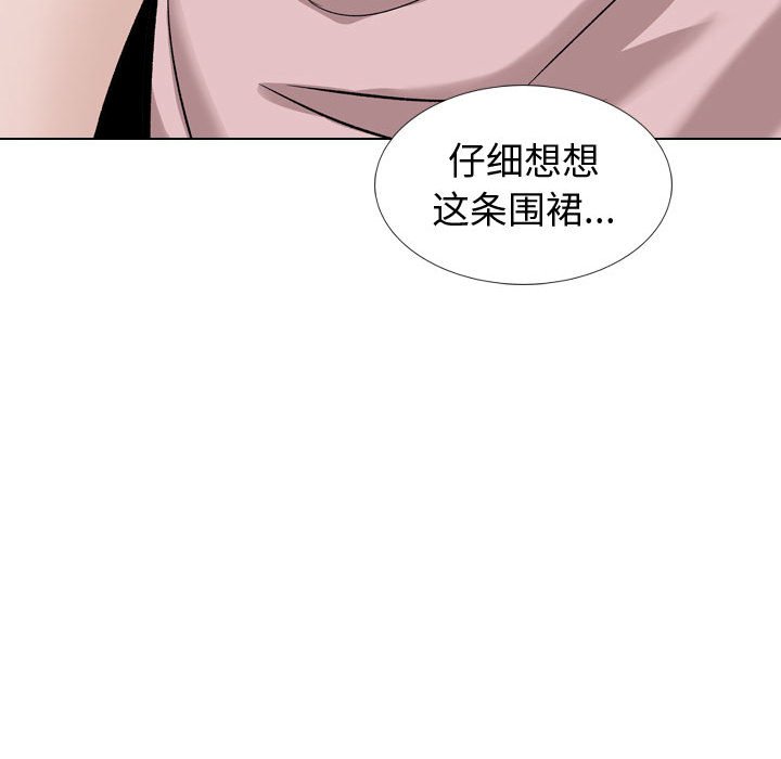 《不单纯友情》漫画最新章节不单纯友情-第38章免费下拉式在线观看章节第【50】张图片