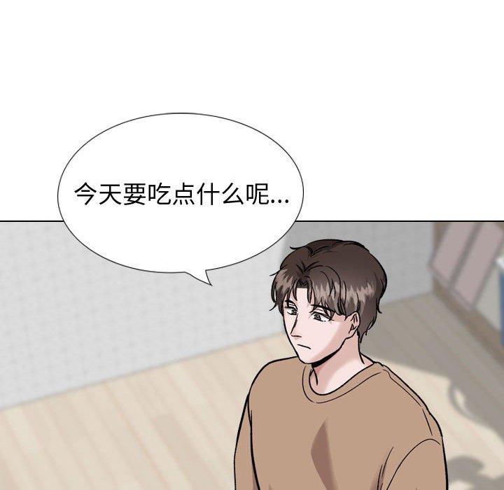 《不单纯友情》漫画最新章节不单纯友情-第38章免费下拉式在线观看章节第【42】张图片