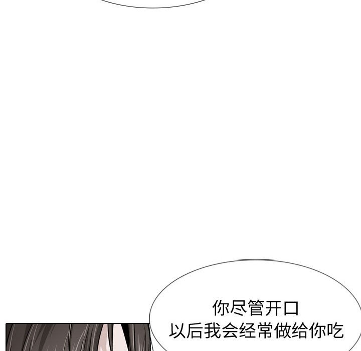 《不单纯友情》漫画最新章节不单纯友情-第38章免费下拉式在线观看章节第【62】张图片