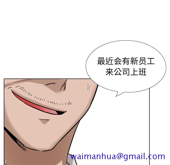 《不单纯友情》漫画最新章节不单纯友情-第38章免费下拉式在线观看章节第【168】张图片