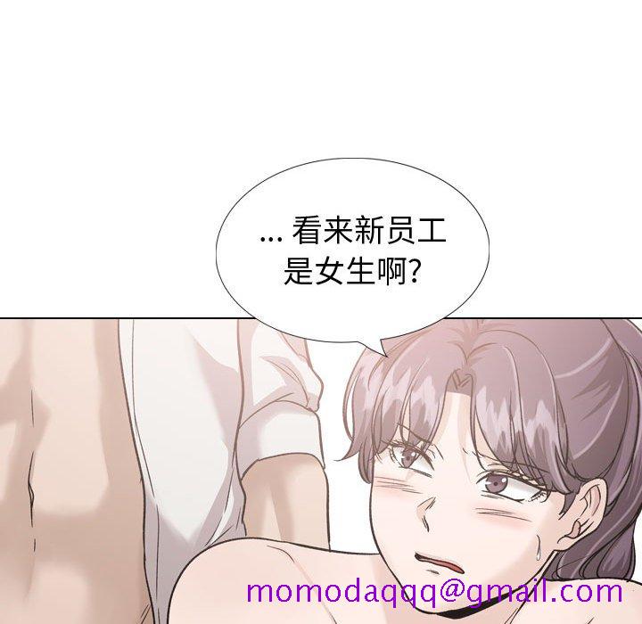 《不单纯友情》漫画最新章节不单纯友情-第38章免费下拉式在线观看章节第【173】张图片