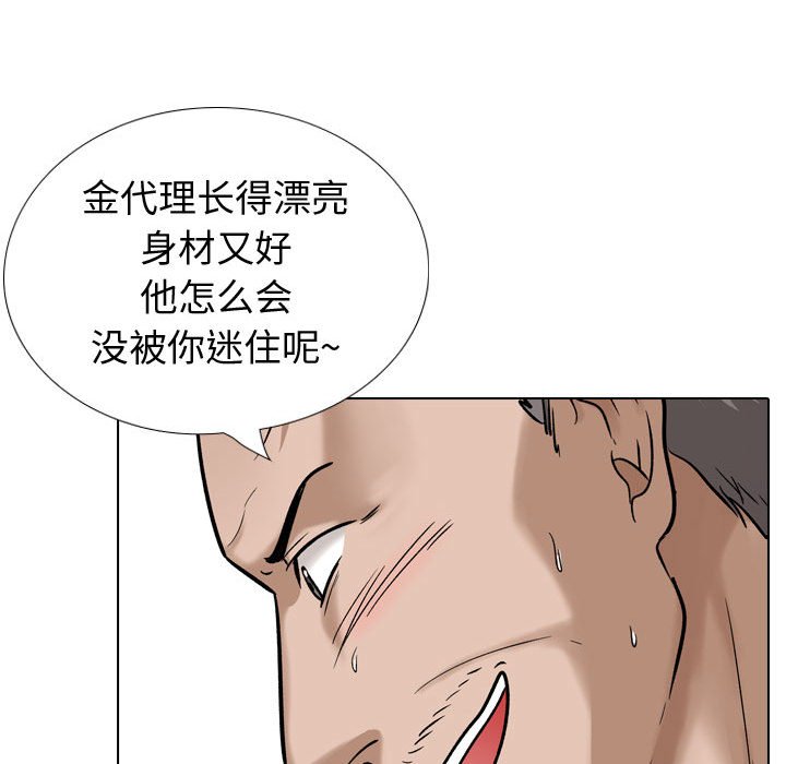 《不单纯友情》漫画最新章节不单纯友情-第38章免费下拉式在线观看章节第【152】张图片