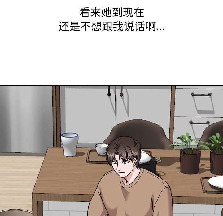 《不单纯友情》漫画最新章节不单纯友情-第38章免费下拉式在线观看章节第【7】张图片