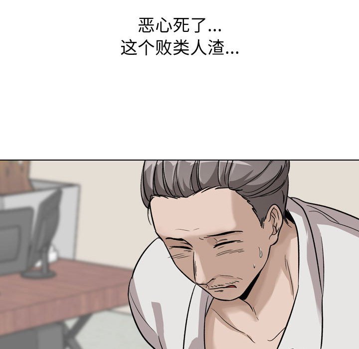 《不单纯友情》漫画最新章节不单纯友情-第38章免费下拉式在线观看章节第【189】张图片