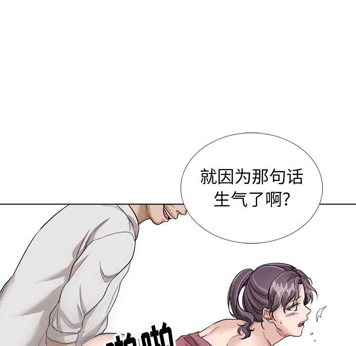 《不单纯友情》漫画最新章节不单纯友情-第38章免费下拉式在线观看章节第【159】张图片