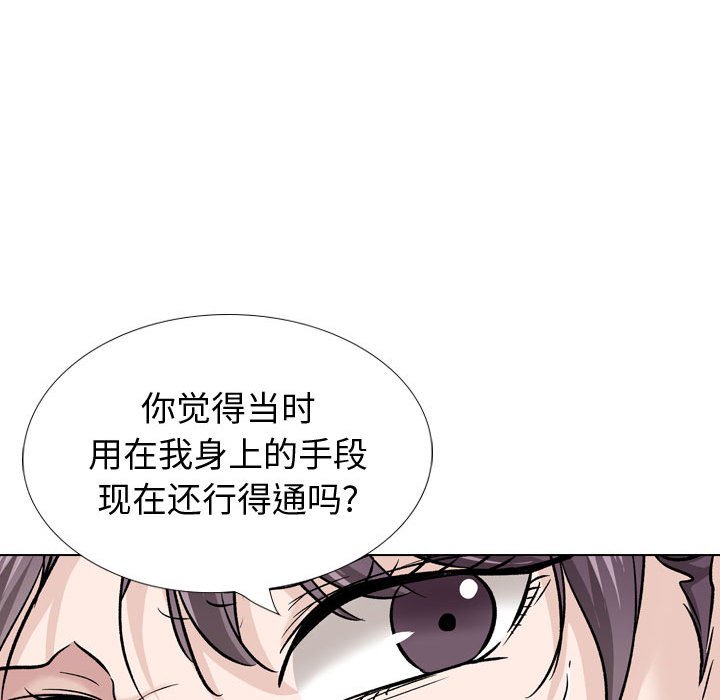 《不单纯友情》漫画最新章节不单纯友情-第38章免费下拉式在线观看章节第【192】张图片