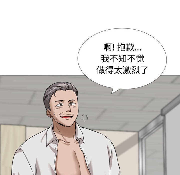 《不单纯友情》漫画最新章节不单纯友情-第38章免费下拉式在线观看章节第【141】张图片