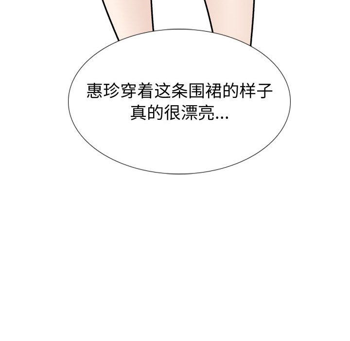 《不单纯友情》漫画最新章节不单纯友情-第38章免费下拉式在线观看章节第【54】张图片