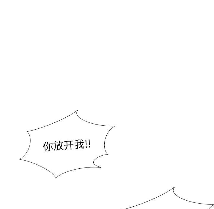 《不单纯友情》漫画最新章节不单纯友情-第39章免费下拉式在线观看章节第【126】张图片