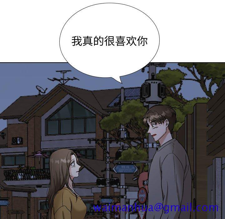 《不单纯友情》漫画最新章节不单纯友情-第39章免费下拉式在线观看章节第【198】张图片