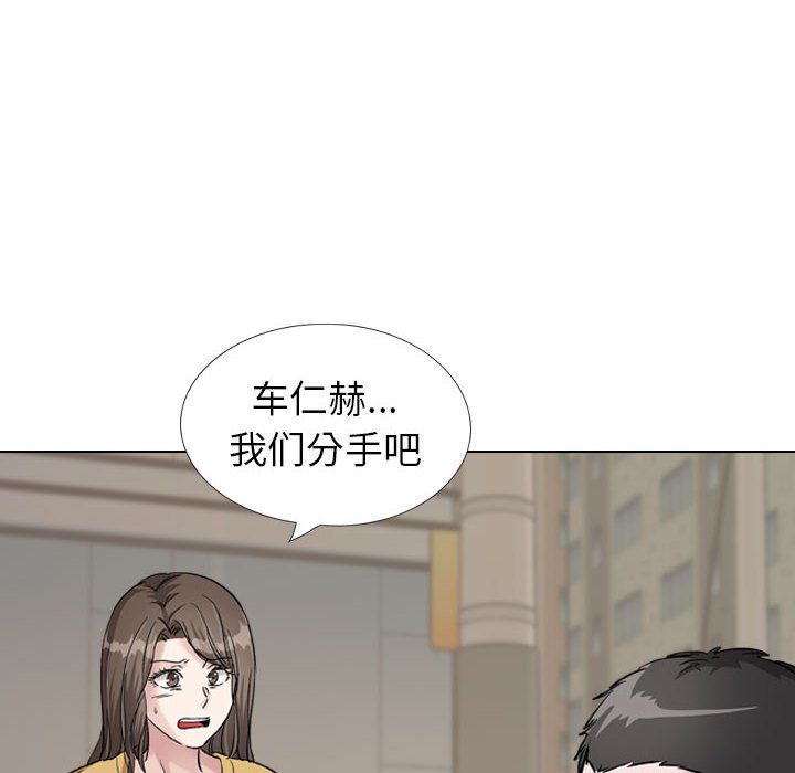 《不单纯友情》漫画最新章节不单纯友情-第39章免费下拉式在线观看章节第【159】张图片