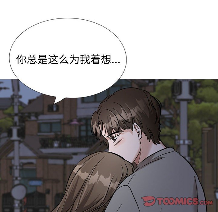 《不单纯友情》漫画最新章节不单纯友情-第39章免费下拉式在线观看章节第【229】张图片