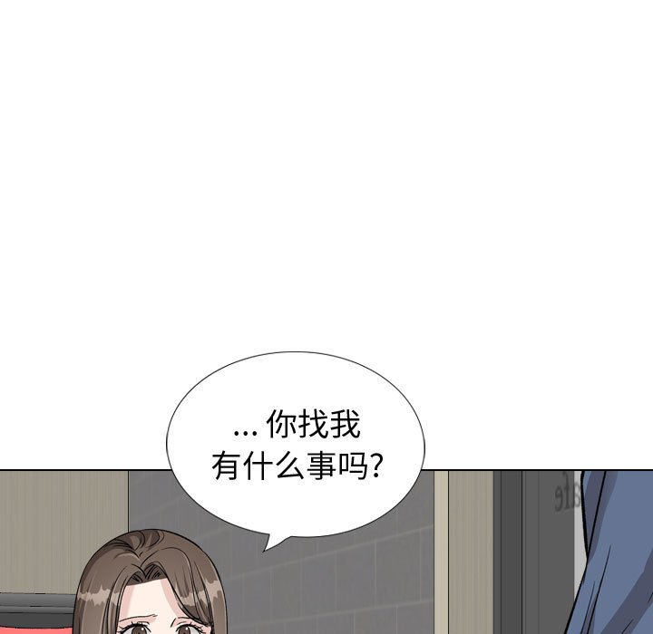 《不单纯友情》漫画最新章节不单纯友情-第39章免费下拉式在线观看章节第【16】张图片