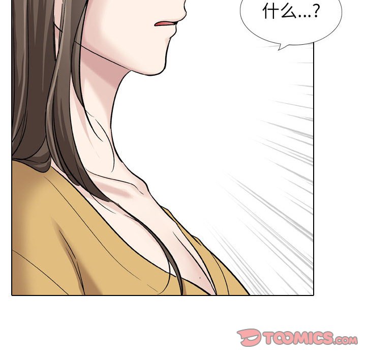 《不单纯友情》漫画最新章节不单纯友情-第39章免费下拉式在线观看章节第【97】张图片