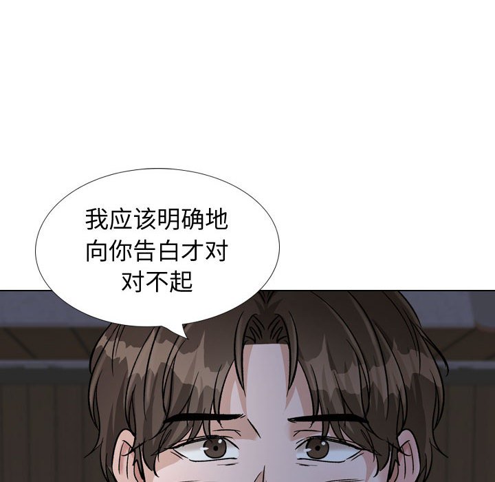 《不单纯友情》漫画最新章节不单纯友情-第39章免费下拉式在线观看章节第【191】张图片