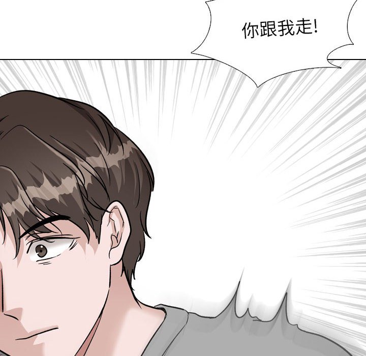 《不单纯友情》漫画最新章节不单纯友情-第39章免费下拉式在线观看章节第【127】张图片