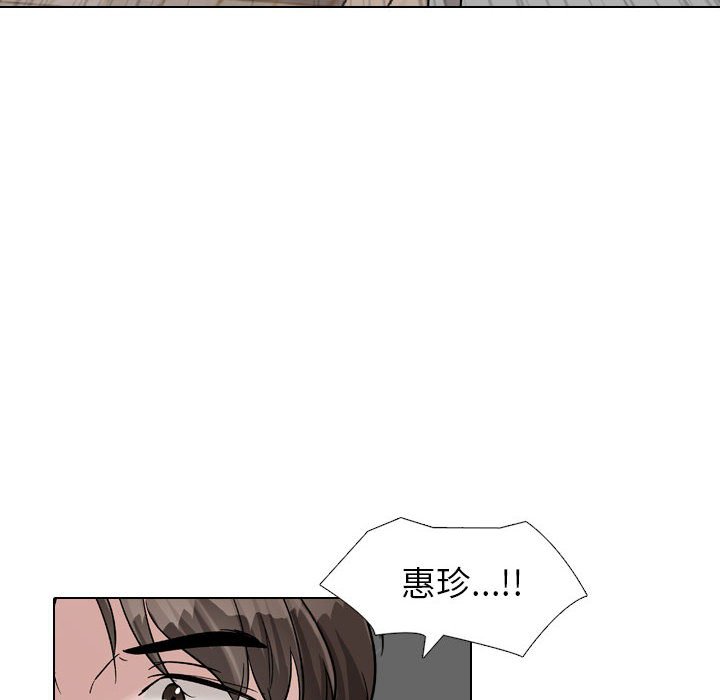 《不单纯友情》漫画最新章节不单纯友情-第39章免费下拉式在线观看章节第【135】张图片