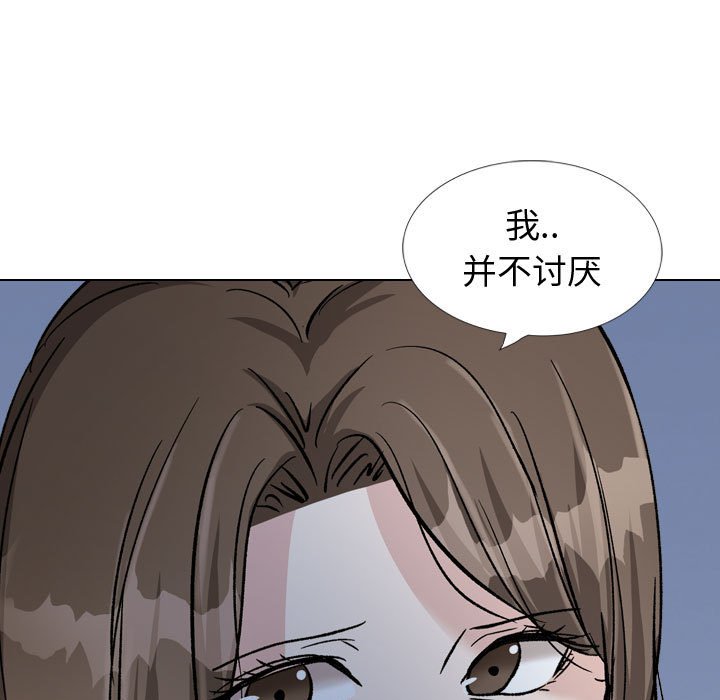 《不单纯友情》漫画最新章节不单纯友情-第39章免费下拉式在线观看章节第【216】张图片