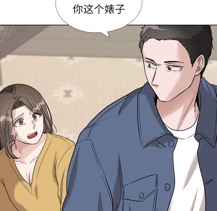 《不单纯友情》漫画最新章节不单纯友情-第39章免费下拉式在线观看章节第【139】张图片