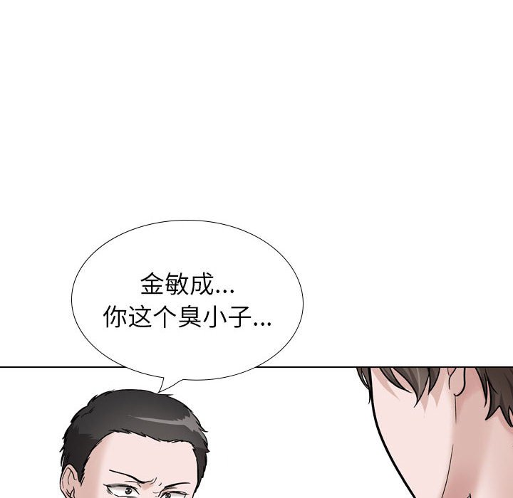 《不单纯友情》漫画最新章节不单纯友情-第39章免费下拉式在线观看章节第【149】张图片