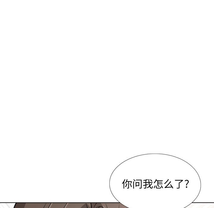 《不单纯友情》漫画最新章节不单纯友情-第39章免费下拉式在线观看章节第【22】张图片