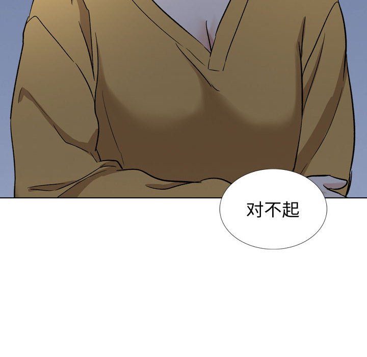 《不单纯友情》漫画最新章节不单纯友情-第39章免费下拉式在线观看章节第【189】张图片