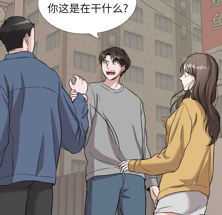 《不单纯友情》漫画最新章节不单纯友情-第39章免费下拉式在线观看章节第【146】张图片