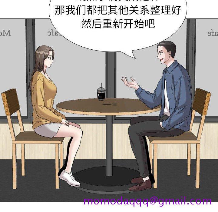 《不单纯友情》漫画最新章节不单纯友情-第39章免费下拉式在线观看章节第【93】张图片