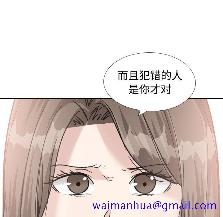 《不单纯友情》漫画最新章节不单纯友情-第39章免费下拉式在线观看章节第【68】张图片