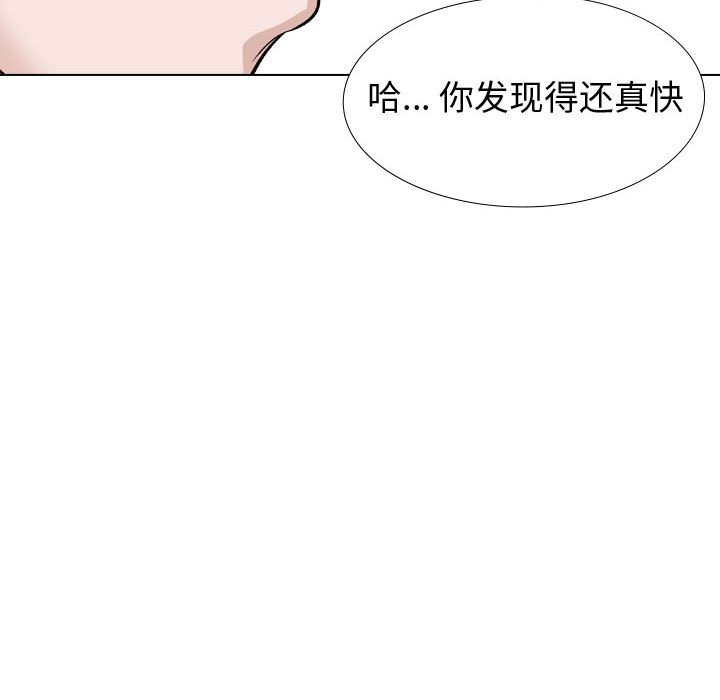 《不单纯友情》漫画最新章节不单纯友情-第39章免费下拉式在线观看章节第【51】张图片