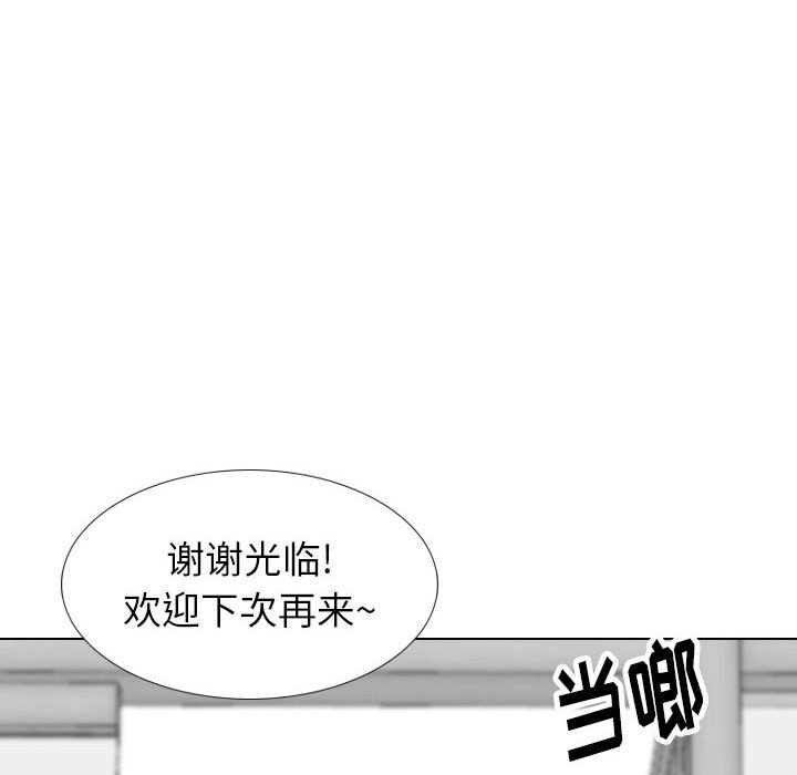 《不单纯友情》漫画最新章节不单纯友情-第39章免费下拉式在线观看章节第【119】张图片