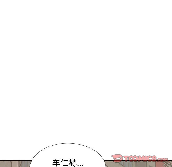 《不单纯友情》漫画最新章节不单纯友情-第39章免费下拉式在线观看章节第【145】张图片