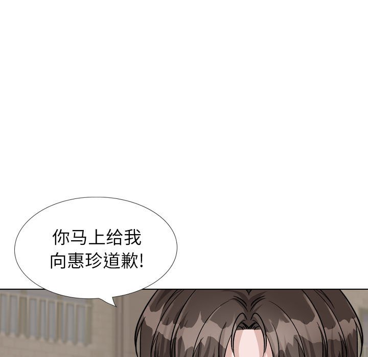 《不单纯友情》漫画最新章节不单纯友情-第39章免费下拉式在线观看章节第【152】张图片