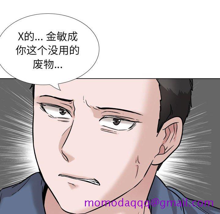 《不单纯友情》漫画最新章节不单纯友情-第39章免费下拉式在线观看章节第【163】张图片