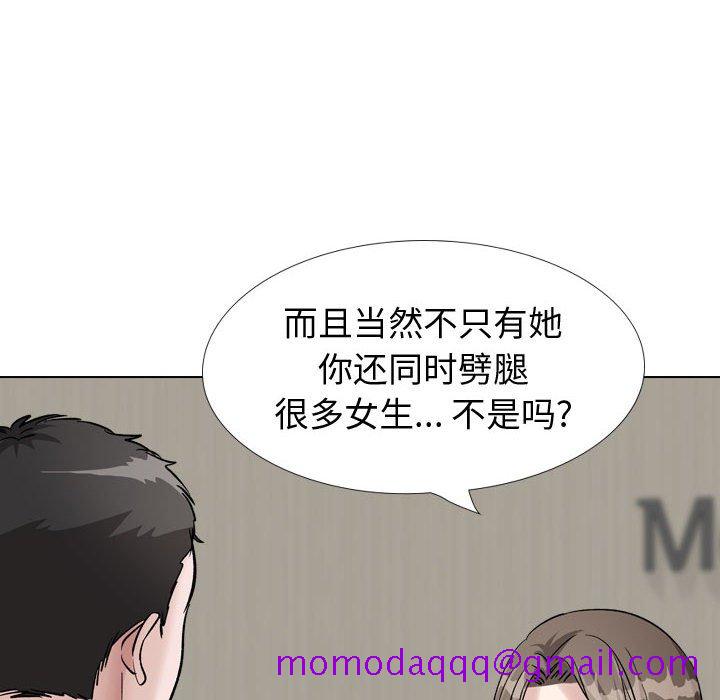 《不单纯友情》漫画最新章节不单纯友情-第39章免费下拉式在线观看章节第【33】张图片