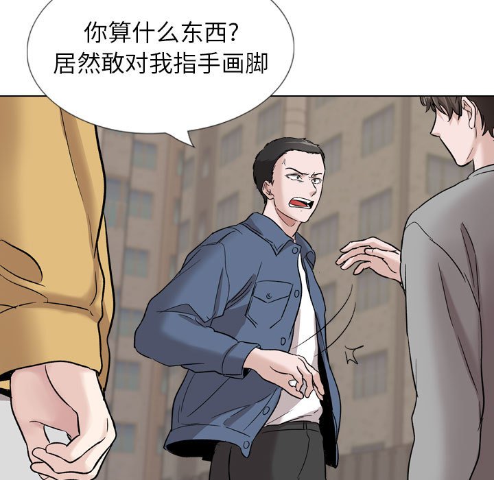 《不单纯友情》漫画最新章节不单纯友情-第39章免费下拉式在线观看章节第【156】张图片