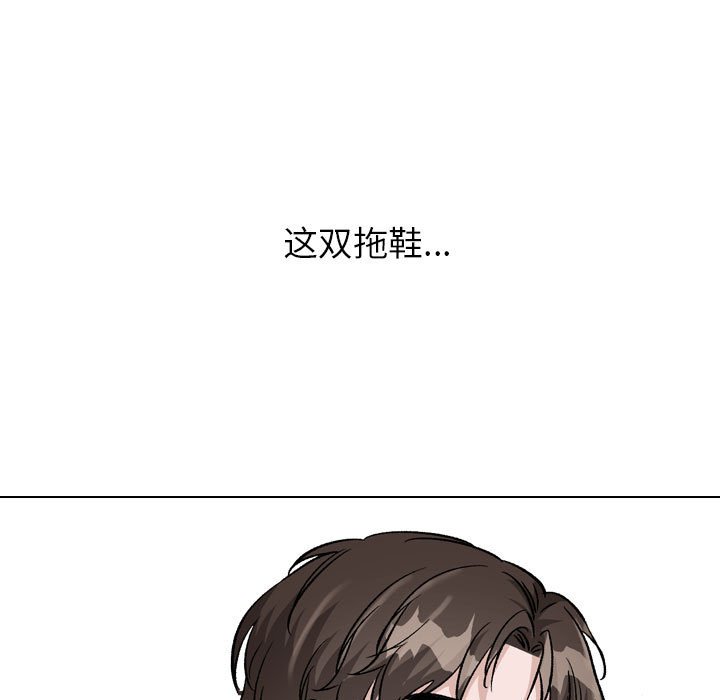 《不单纯友情》漫画最新章节不单纯友情-第39章免费下拉式在线观看章节第【110】张图片