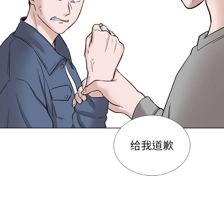 《不单纯友情》漫画最新章节不单纯友情-第39章免费下拉式在线观看章节第【150】张图片