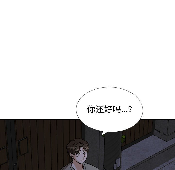 《不单纯友情》漫画最新章节不单纯友情-第39章免费下拉式在线观看章节第【184】张图片