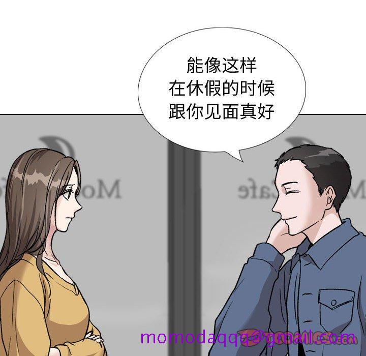 《不单纯友情》漫画最新章节不单纯友情-第39章免费下拉式在线观看章节第【13】张图片