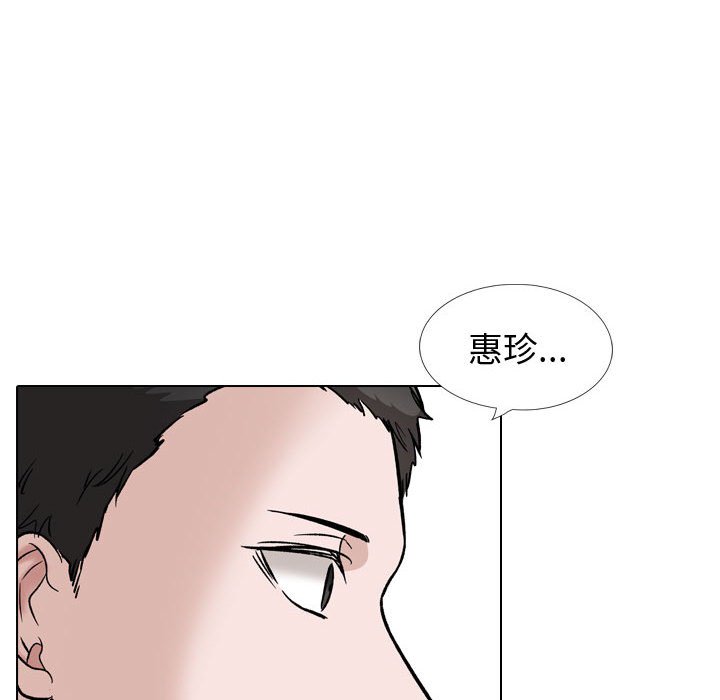 《不单纯友情》漫画最新章节不单纯友情-第39章免费下拉式在线观看章节第【47】张图片