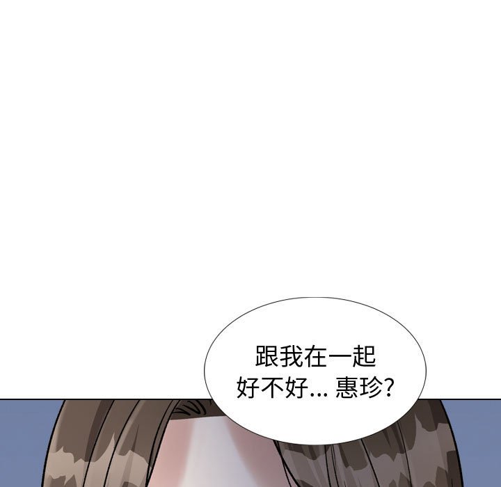 《不单纯友情》漫画最新章节不单纯友情-第39章免费下拉式在线观看章节第【194】张图片