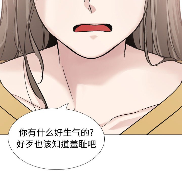 《不单纯友情》漫画最新章节不单纯友情-第39章免费下拉式在线观看章节第【69】张图片