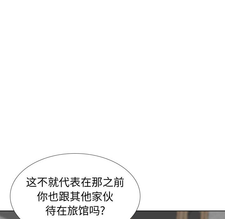 《不单纯友情》漫画最新章节不单纯友情-第39章免费下拉式在线观看章节第【57】张图片